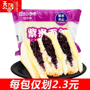 黑米蒸蛋糕 臺(tái)州臨海的傳統(tǒng)糕點(diǎn)，融合美味與健康的保健佳品