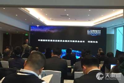 中國(guó)國(guó)際經(jīng)濟(jì)技術(shù)交流中心 構(gòu)建全球技術(shù)合作橋梁，賦能創(chuàng)新發(fā)展